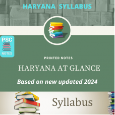Haryana at Glance- Printed Book-with COD Facility